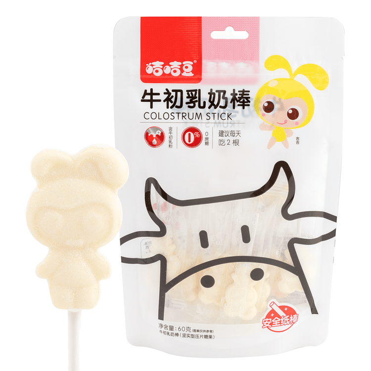 乳液・ミルク Jiyong Get JiJiDou Milk Lollipop, Original Flavor Delivered | Weee! Asian