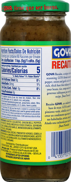 Goya Recaito Cilantro Cooking Base 12 oz