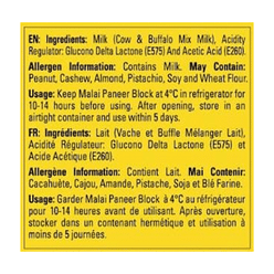 Vadilal Malai Paneer Cubes Frozen 200 g