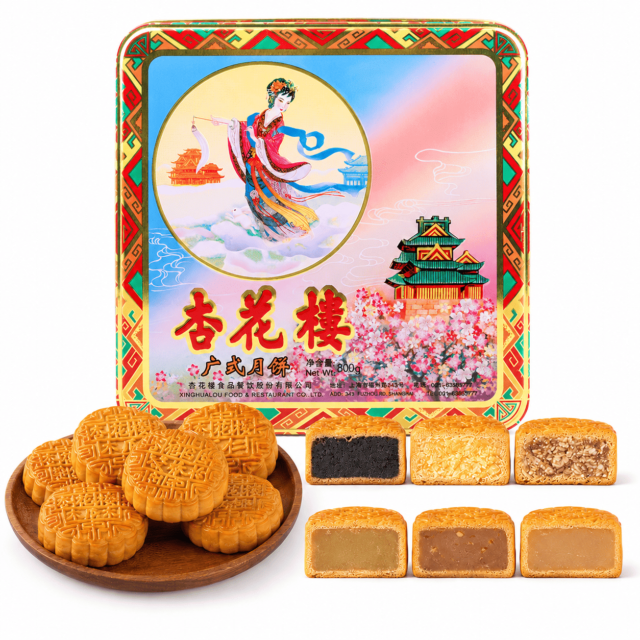 Pasteles de luna surtidos Xinghualou en caja de regalo 800 gramo(s)