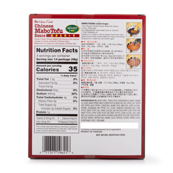 House Mabo Tofu Sauce Medium Hot 150 g*30 pack