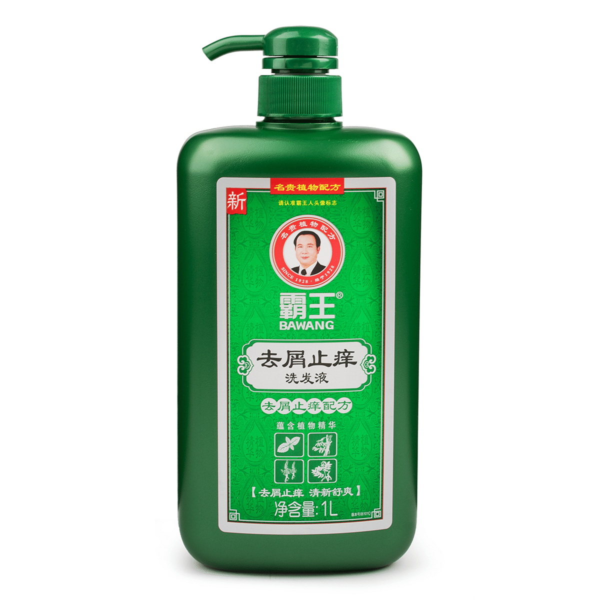 BAWANG Anti-dandruff Refreshing Repairing Shampoo 1000 ml