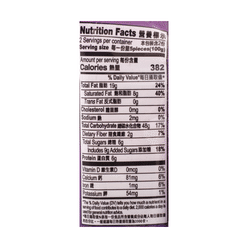 Laurel's Black Sesame Glutinous Rice Ball, Frozen 200 g