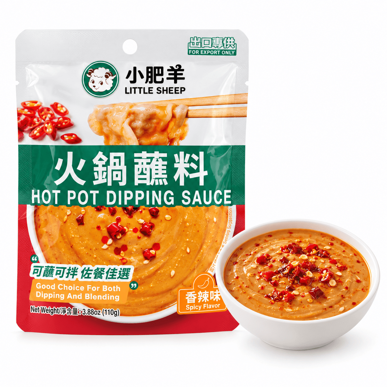Little Sheep Hot Pot Dipping Sauce Spicy Flavor 110 グラム