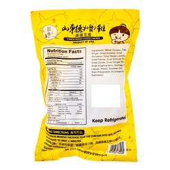 Yushang Shandong Dezhou Fully Cooked Whole Chicken 1.25 lb