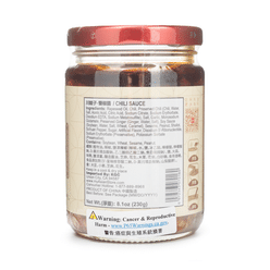 Chuanwazi 그린&레드칠리 소스 230 그램