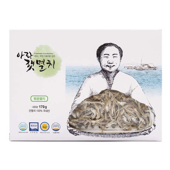 weee_frozen_Jeollanam-Do Dried Anchovy - Bokkem 170 g