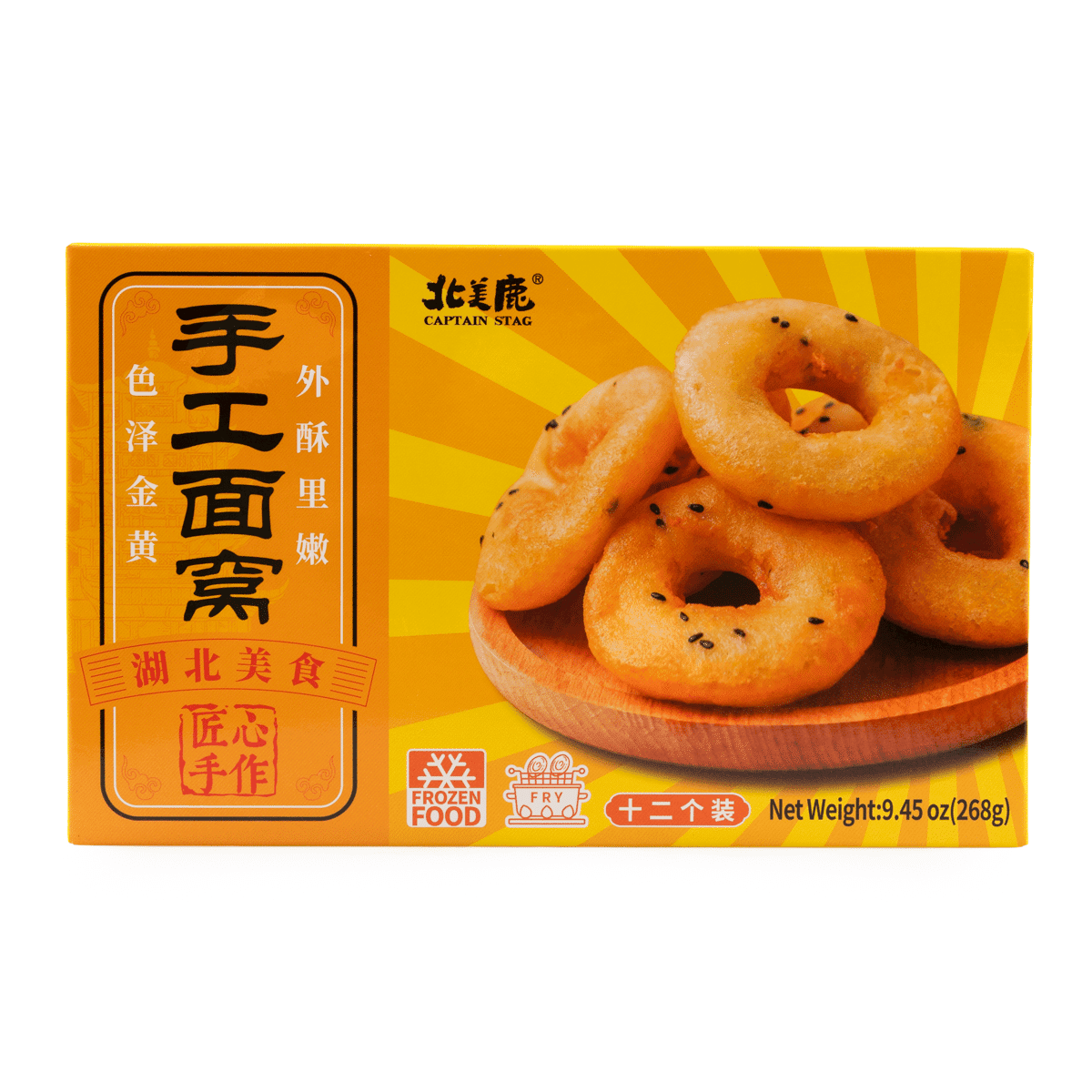 CaptainStag Fried Rice Fritter, Frozen 268 g