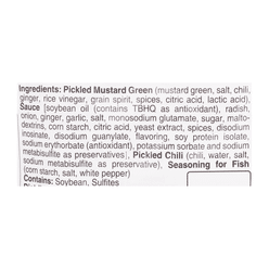 HaiDiLao Hotpot Shang Tang Pickled Fish Seasoning 360 g*24 pack