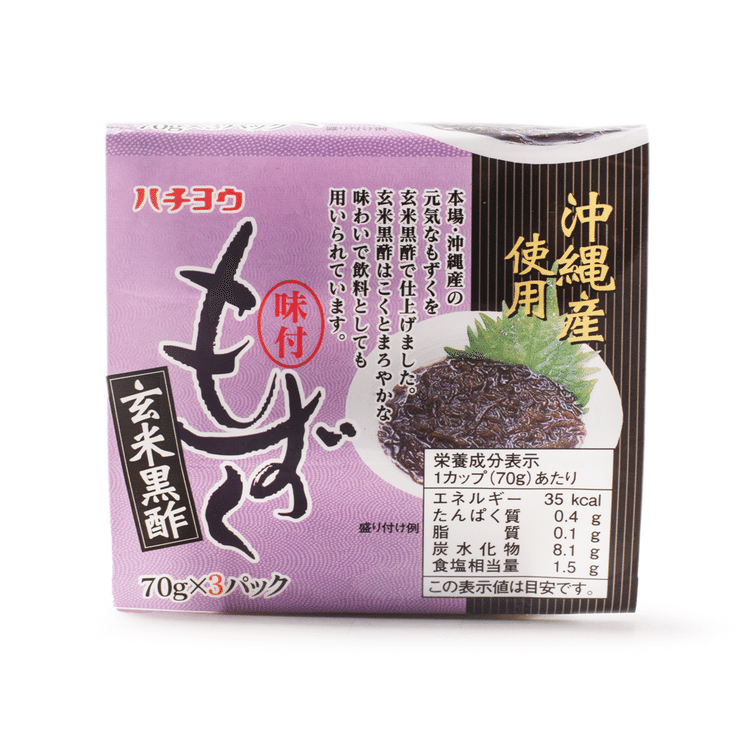 Okinawa Marabika 100SXH 売れなかったら今日で消します Hi-Chew Okinawa Shikuwasa Lime Flavored Chewy Candy 5 Sticks