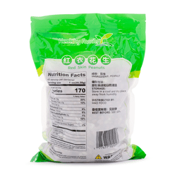 Healthy Family Red Skin Peanuts 3 lb