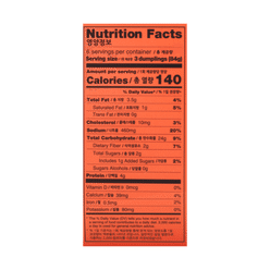 Surasang Spicy Seafood Dumplings 5.92 oz