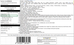 Tempura Squid Strips (Wasabi Flavor) 100 g