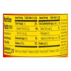 Laoganma Spicy Crispy Chili Oil 210 g