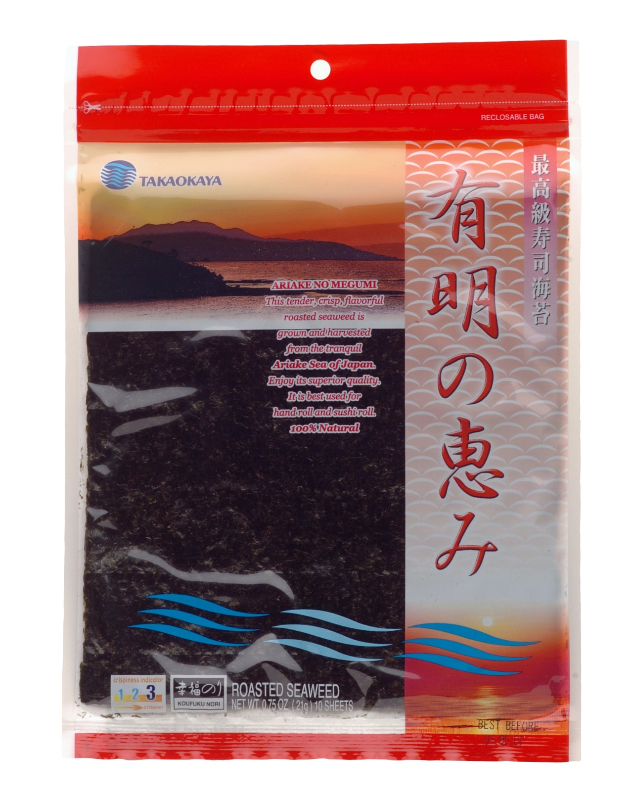 高岡屋 日本産 有明の恵み海苔 10枚入 0.75 オンス - Weee!