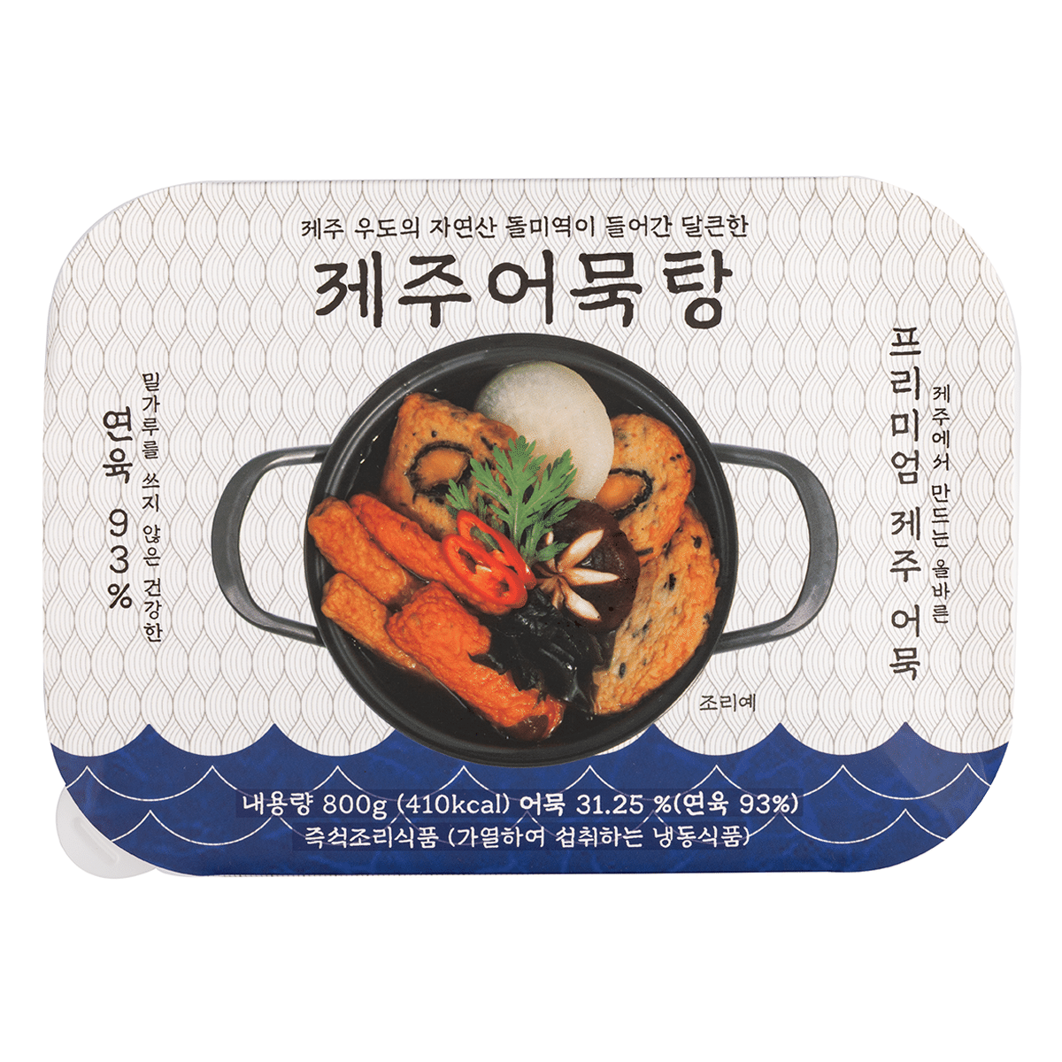 제주 전복어묵탕 연욱 93% 800 그램