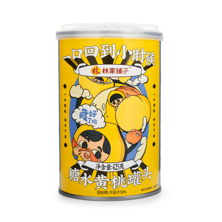 桃缶(=^・・^=) Leasun Food黄桃缶詰 - Weee!