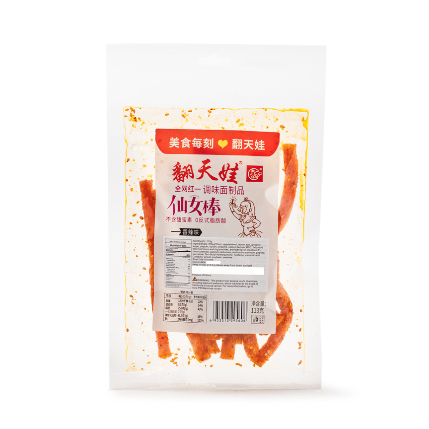 weee product zoom image