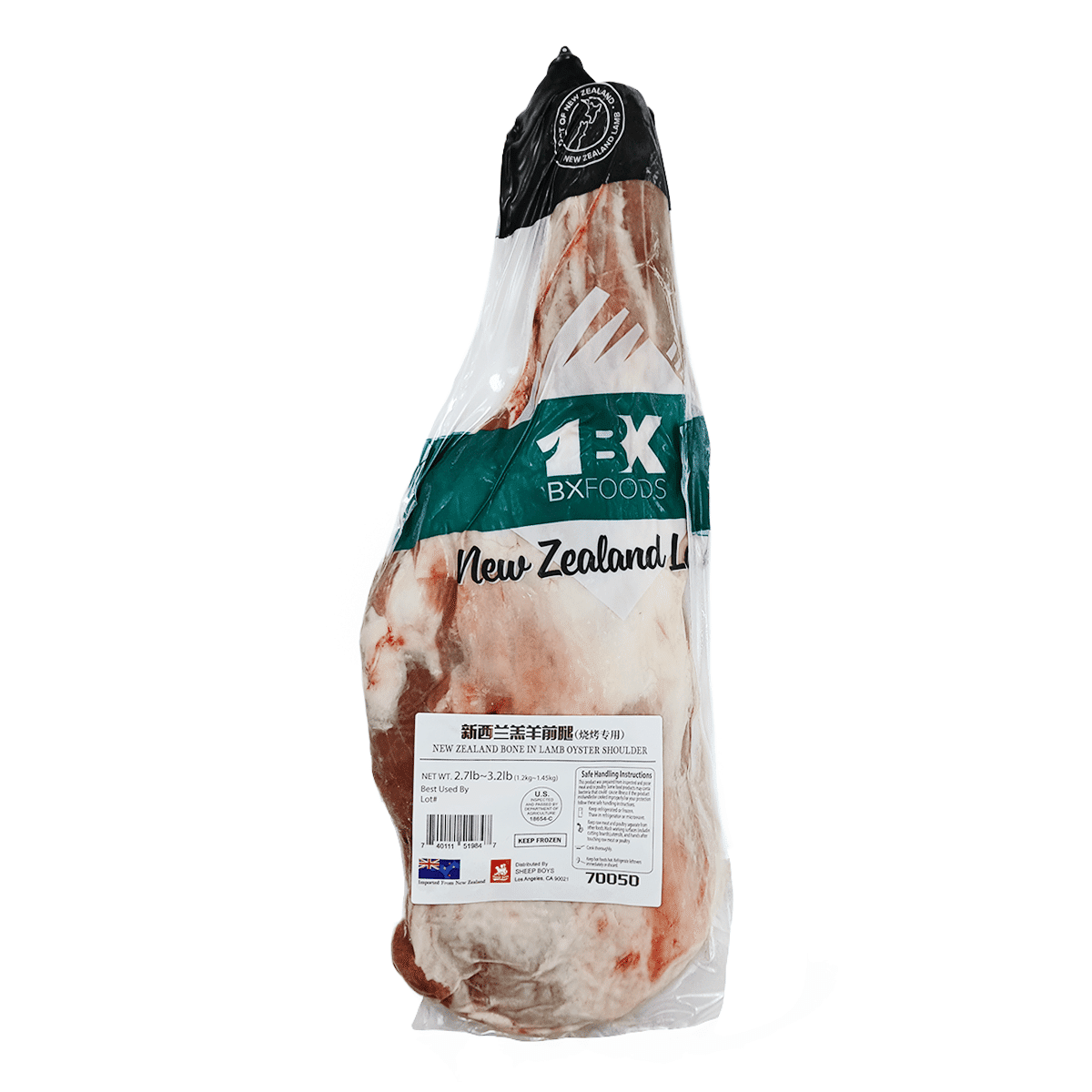 Paleta de cordero de Nueva Zelanda con hueso tipo oyster 2.7-3.2 libra(s)