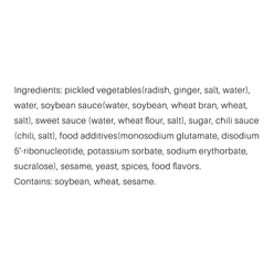 Liubiju Pickled Turnips 220 g