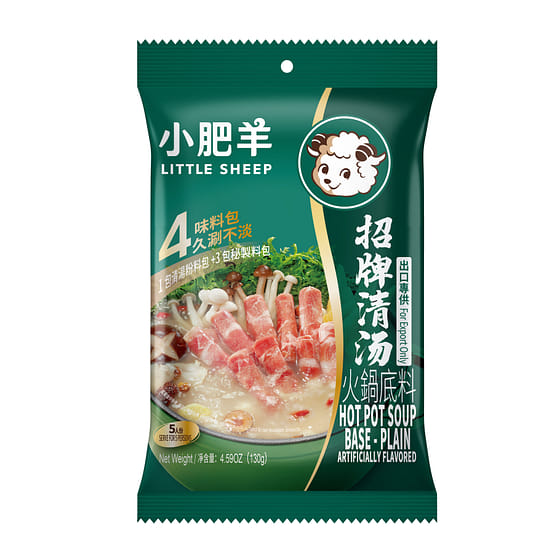 weee_seasoning_Little Sheep Hot Pot Plain Soup Base 130 g