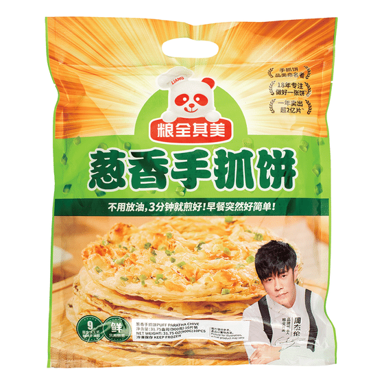 LQQM Puff Paratha Chive Onion Flatbread 10pc, Frozen 900 g