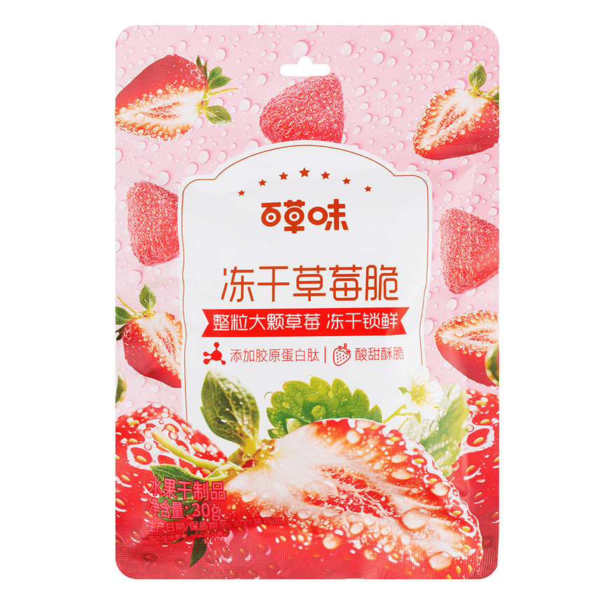 weee product zoom image