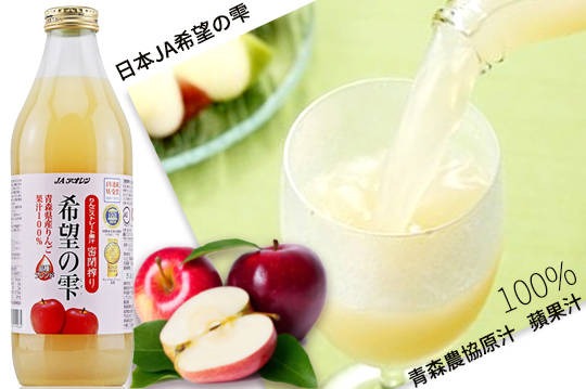 じゃりんこ JAアオレン アップル＆キャロット 1L × 6本 | 999-450050 | 【公式