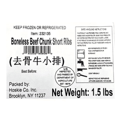 Boneless Beef Chuck Short Ribs (BBQ/Grill) 1.5 lb