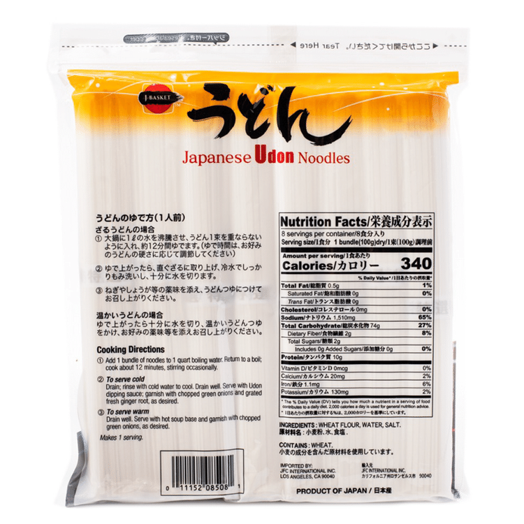 うどん丸 UG-3 国産 半生讃岐うどん「うどん丸」のお取り寄せなら【石丸製
