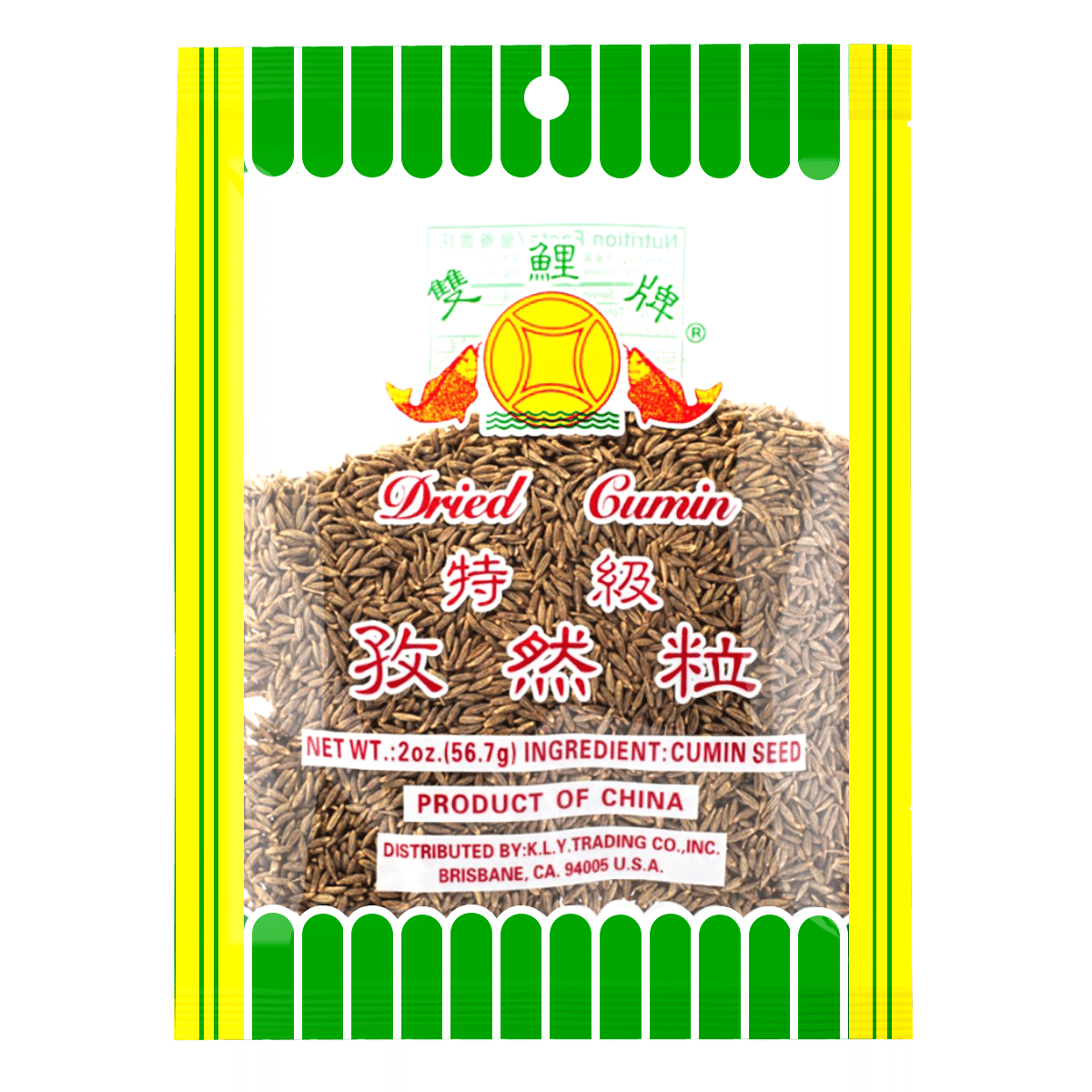 Shuang Li Pai Dried Cumin 2 oz