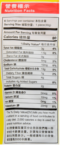 KIMBO 에그타르트 180 그램