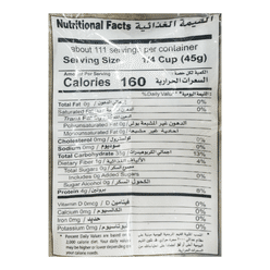 Golden Grain Basmati Rice 10 lb