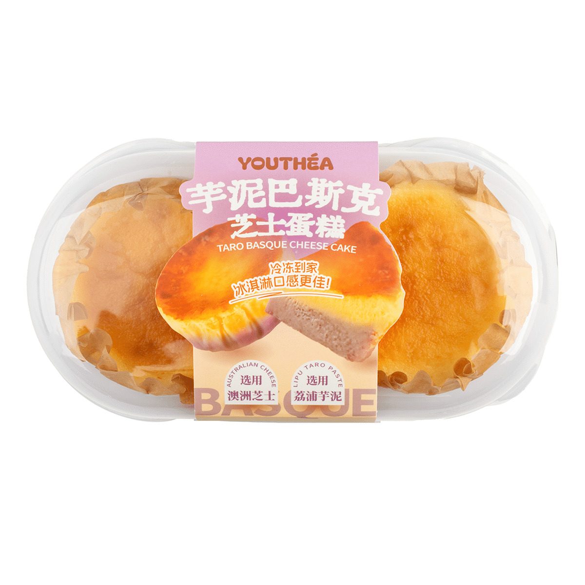 Youthéa Taro Basque Cheesecake 2PC 90 g