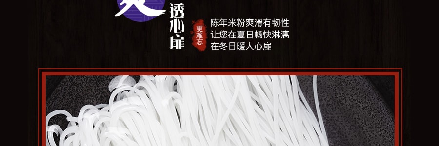 螺霸王 螺螄粉 番茄味 306g