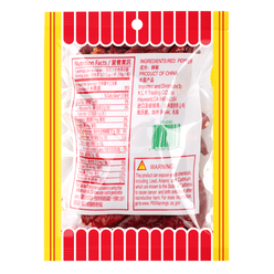 Dried Red Chili Peppers 2 oz