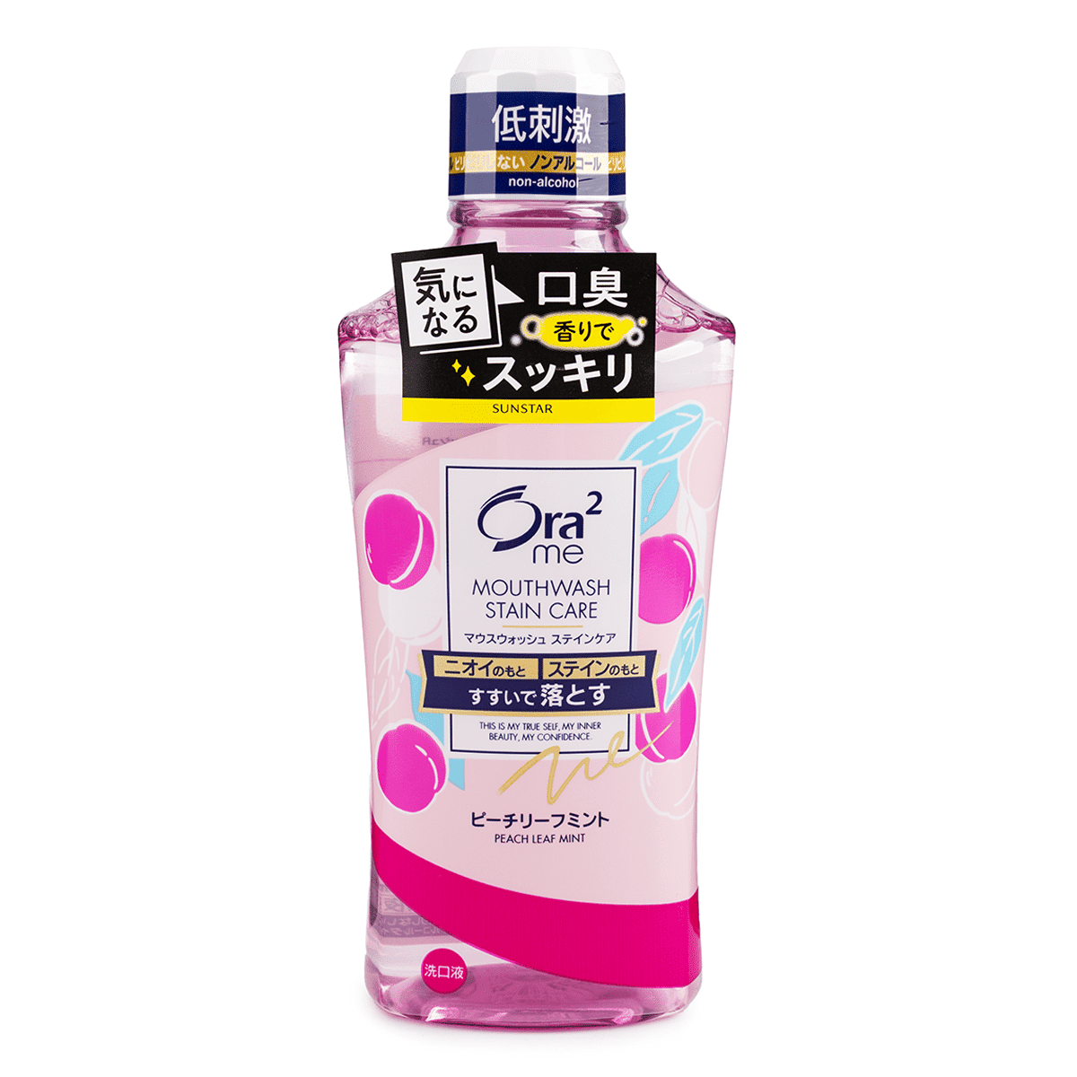 Ora2 Me สเตนเคลียร์ น้ำยาบ้วนปาก กลิ่นใบพีช 460 มิลลิลิตร