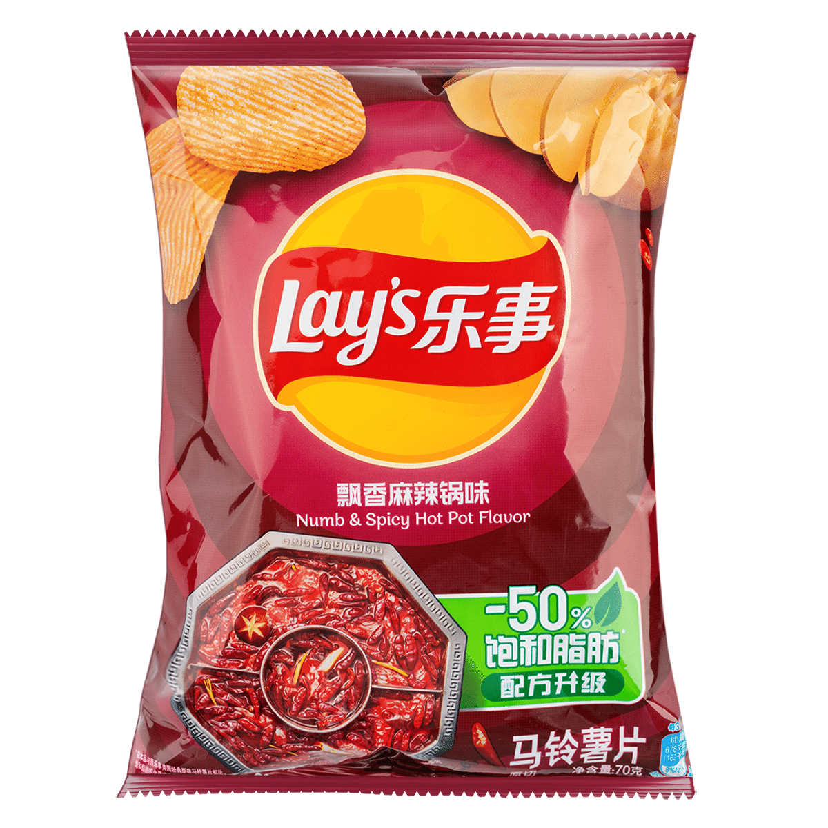 Lay's มันฝรั่งทอดกรอบ รสหม้อไฟชาล่าเผ็ดชา 70 กรัม