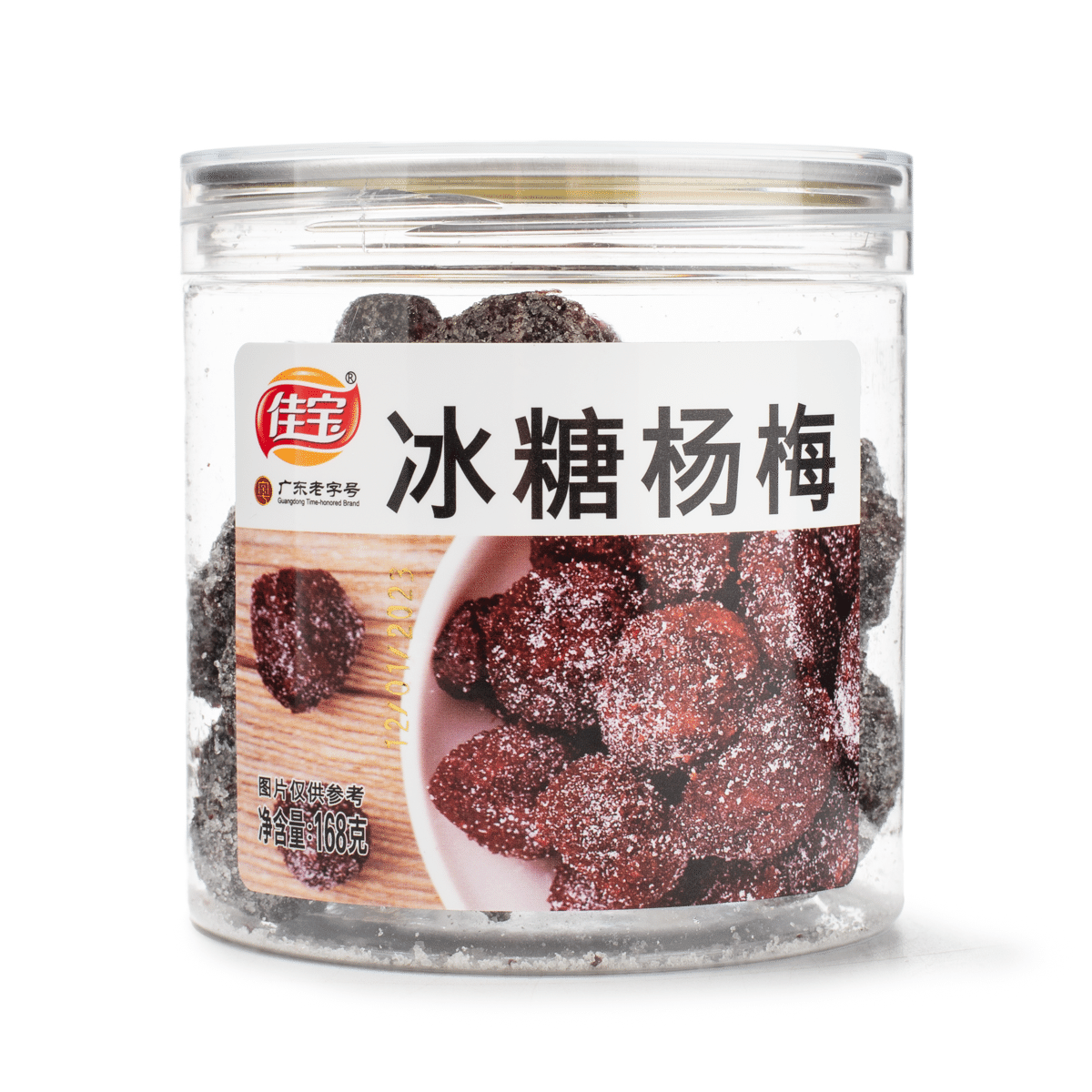 Jiabao 빙탕 양메이 168 그램