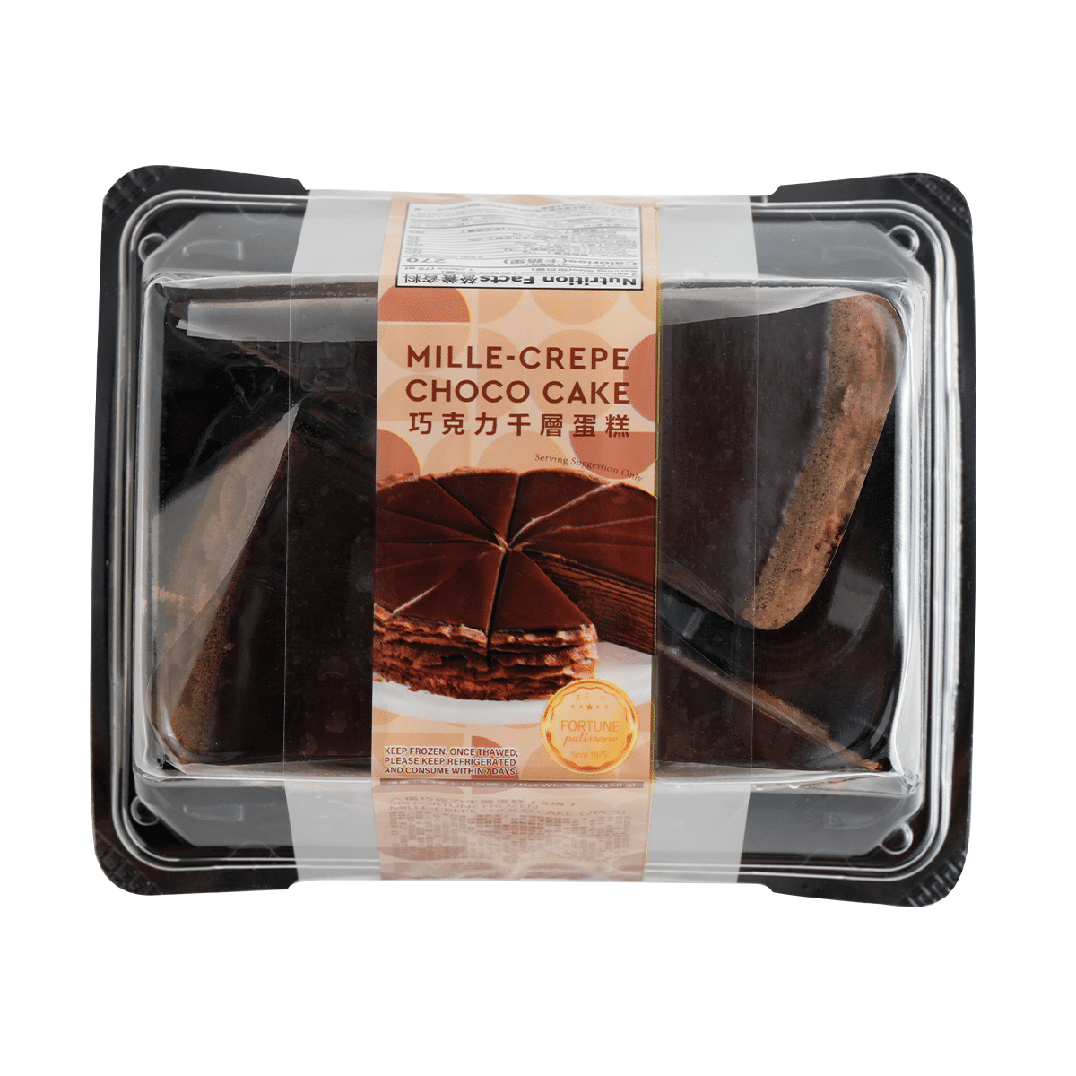 Six Fortune Chocolate Crepe Cake 2pcs, Frozen 150 g