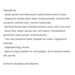 Confucius Temple Tour Flavor/Old Duck Vermicelli Soup Original 252.4 g