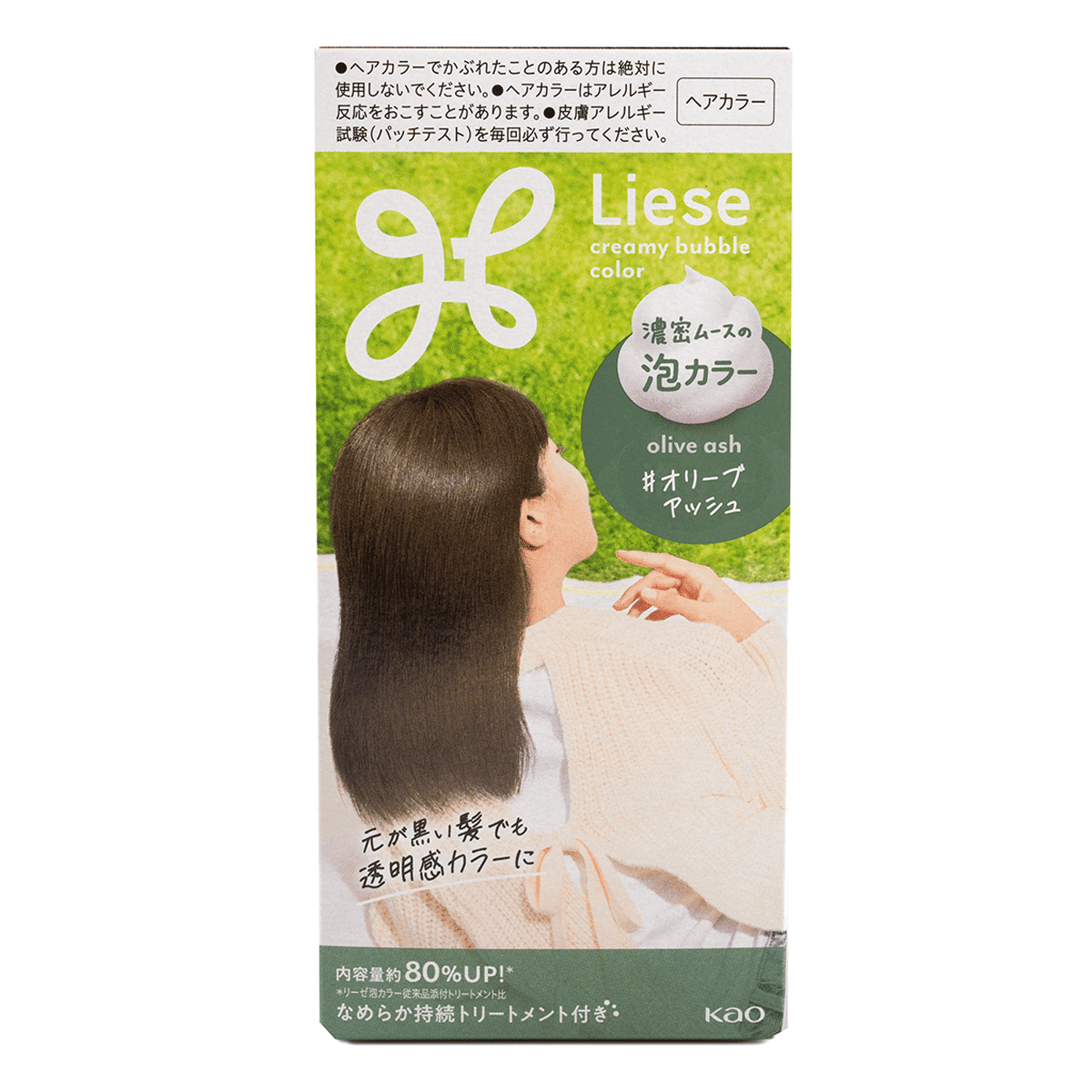 リーゼ 泡カラー オリーブアッシュ 1 個