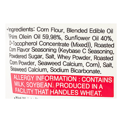 Crown Corn Chips, Roasted Corn Flavor 148 g