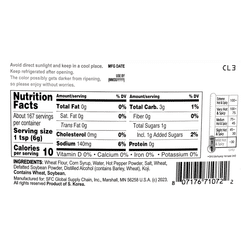 CJ Foods Gochujang Hot Pepper Paste, Mild Flavor 1000 g