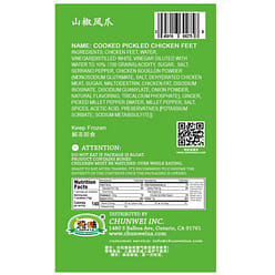 Chunwei Hot and Sour Pickled Chicken Feet, Frozen 75 g