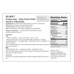 sticky potato noodle 270 g