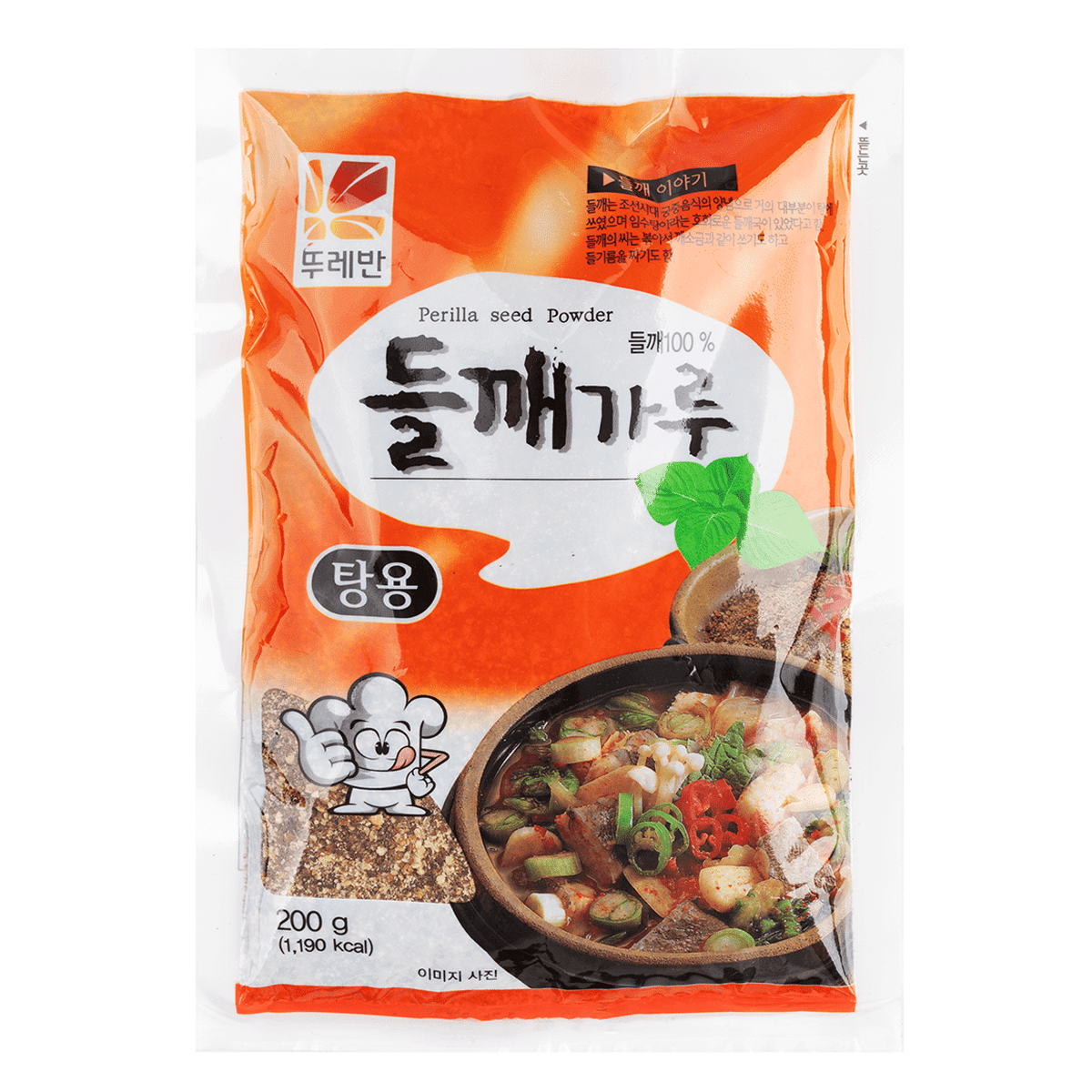 TUREBAN PERILLA SEEDS POWDER 200 g