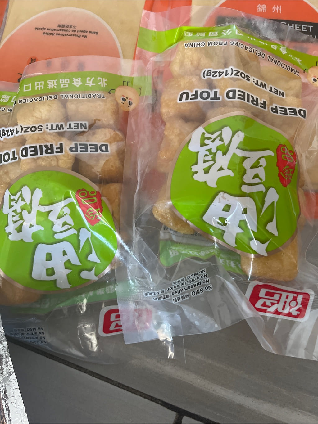 祖名 厚揚げ（油豆腐） 142 グラム - Weee!