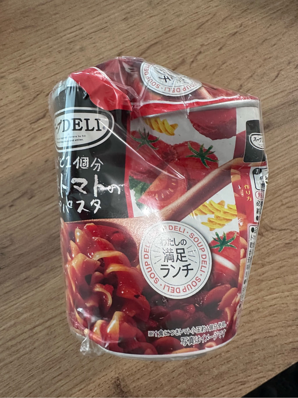 トマトスープ様 味の素 スープDELI 完熟トマト 63 グラム - Weee!