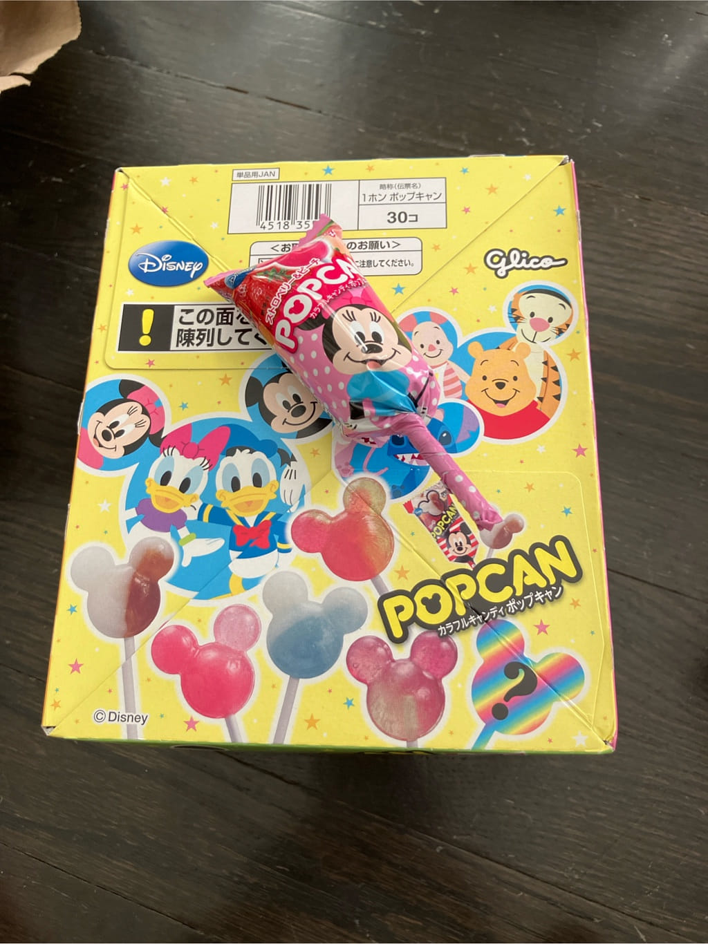 江崎グリコ ポップキャン 30本入 30 カウント - Weee!